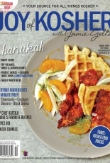 Joy of Kosher-Issue 29-December-2015