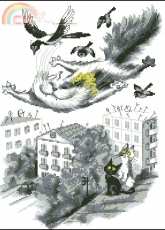 Alisena 1034 Flying Cat PCS