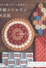 Lady Boutique Series no. 4845 2019-Japanese