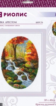 Riolis - 1978 - Autumn Foliage