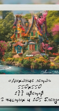 Siberia Stitch- Breath of Summer