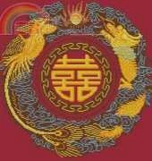 PINN 37-I Chinese Blessing - Double Happiness Emblem