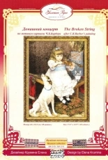 Zolotoe Runo MK-019 The Broken String