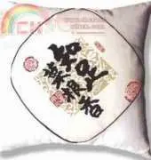 Kinsa Cross Stitch 62023
