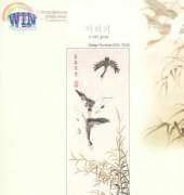 WIN Cross Stitch KCS-FS 02 - A Wild Goose