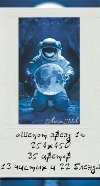Siberia Stitch - Whisper Of The Stars 1