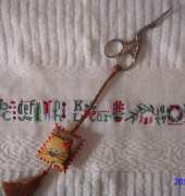merry string LK