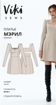 Viki Sews - Dress Meryl - Мерил Платье - Russian