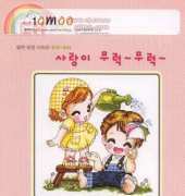 10moo S15-543