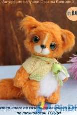 B.Oxy - Oksana Bolgova -Fox- Russian