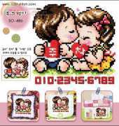 Soda SO-486