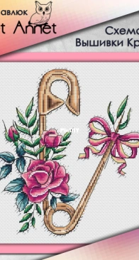 Sweet Annet - Safety Pin With Roses by Anna Pavlyuk