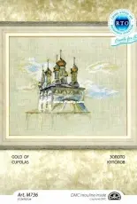 RTO M736 Gold of Cupulas