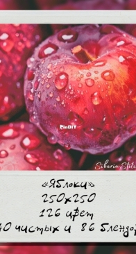 Siberia Stitch - Apples