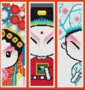 Seven Characters of Chinese Opera