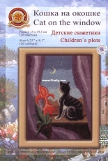 Zolotoe Runo DS-002 - Cat on the Window