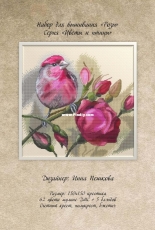 Flowers and Birds - Rose by Inna Peshkova