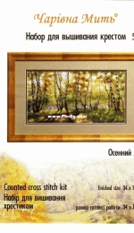 Charivna Mit 559 Autumn Forest
