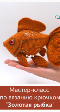 Alexandra Simba - Goldfish - Russian