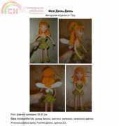 Tiny - Fairy Tinkerbell фея Динь-Динь - Russian