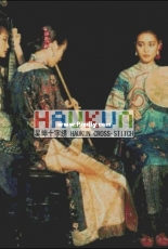 Haukun R-092 - Fuyang Legacy