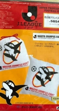 Olympus 5854 - Nagoya Grampus Eight  XSD