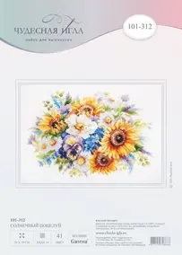 Чудесная игла / Magic Needle 210-312/ 101-312 Sunny Kiss PCS