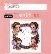 10moo S10-472 Angel Wreath