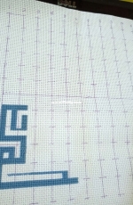 Calligraphy Kufic "Dzikr"