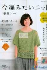 Lady Boutique Series No. 4170 - 2016 - Japanese - Free