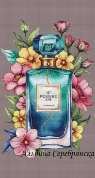 Perfume by Albina Serebryanskaya