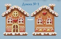 Gingerbread house by Maria Brovko
