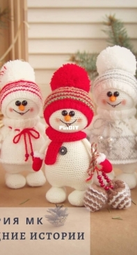 Knitted Art Toys - Elena Khiminchenko - Snowman Paramosha - Елена Химинченко - Снеговик Парамоша - Russian