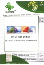 10265 Four Seasons Trees