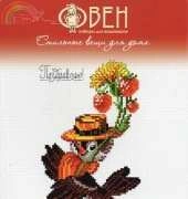 Oven / OBEH / Aries (Овен) 513
