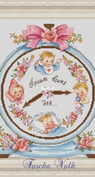 Watch for Mothers - For Girls by Tascha Volk