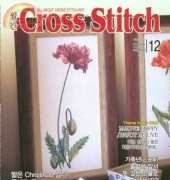 All About Cross Stitch Art  Yeidam  December 2008 - Korean
