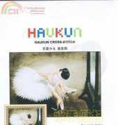 Haukun R-175 - Ballet Dancer