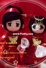 Zhang Xiao Yu Crochet Doll - Bi Yi Shuang Fei Liang Zhu -  Chinese