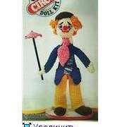 Vogart Crochet - Circus Doll Kit No.3144 Cloudy Clown