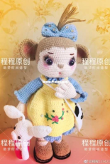 Chu Pei Chun - Hou Bao Bao - English