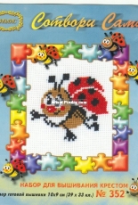 Riolis 352 PCS