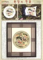Otwo Design OC-25-251 Mandarin Duck