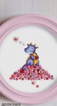 My Embroidery - Made for You Stitch - Dragon In Love by Alina Mikhailova SAGA