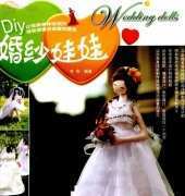 DIY wedding dolls/Chinese