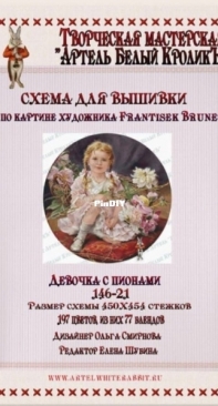 White Rabbit 146-21 Girl with peonies / Девочка с пионами PDF