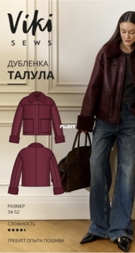Viki Sews - Tala Sheepskin Coat - тала дубленка - Russian