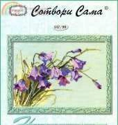 Riolis 147 Purples Flowers XSD