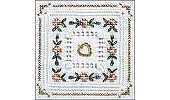 The Victoria Sampler Learning Collection Level 4 Pulled Pins Stitch and Hemstitching BCS 4-6 - Summer Roses