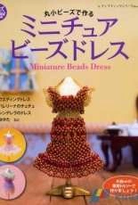 Miniature Beads Dress - Japanese